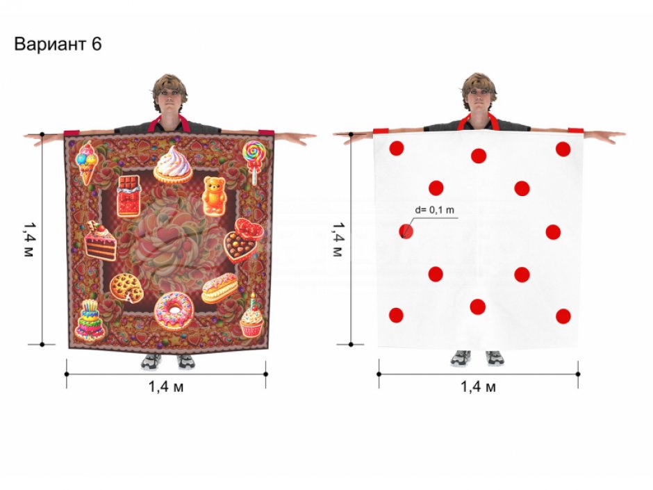 Костюм-ковёр для тимбилдинга и массовых мероприятий