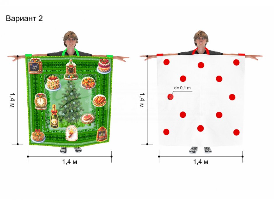 Костюм-ковёр для тимбилдинга и массовых мероприятий