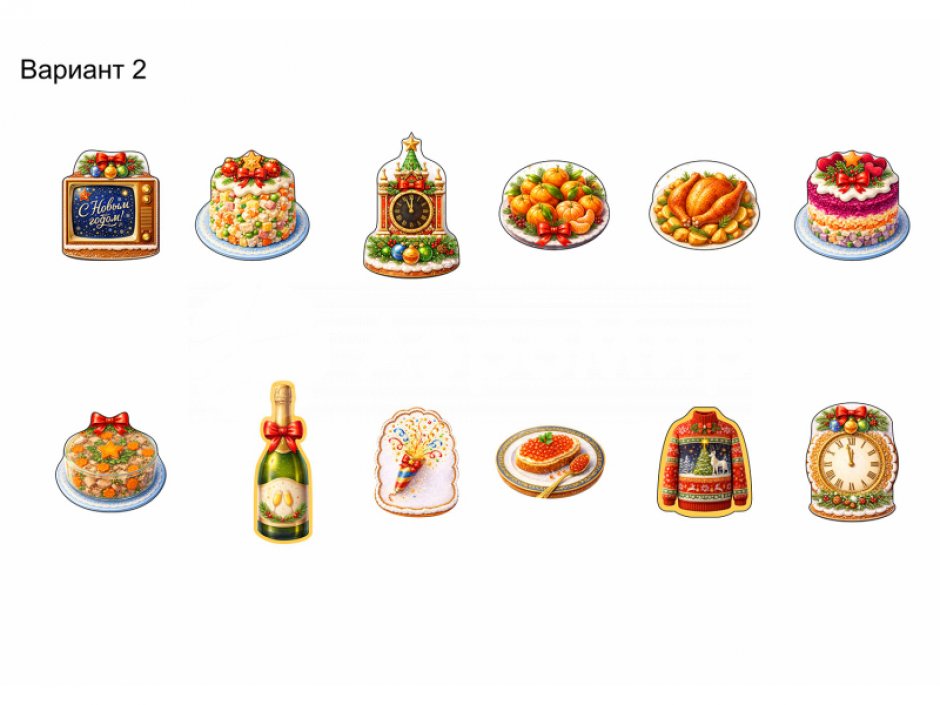 Командная игра костюм-ковёр для улицы и помещения