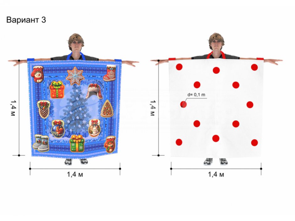 Костюм-ковёр — интерактивная игра для городских праздников