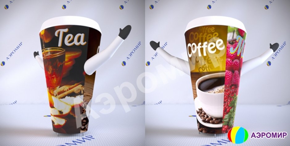 Надувной рекламный костюм Кружка кофе или чая