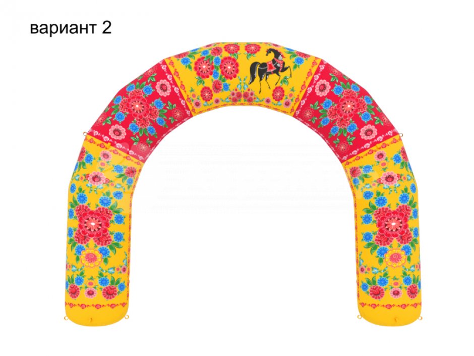 Арка круглая «С Масленицей»