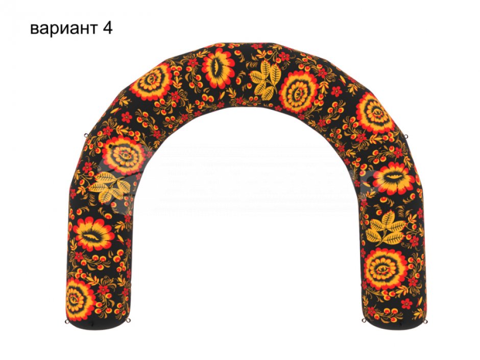 Арка круглая «С Масленицей»