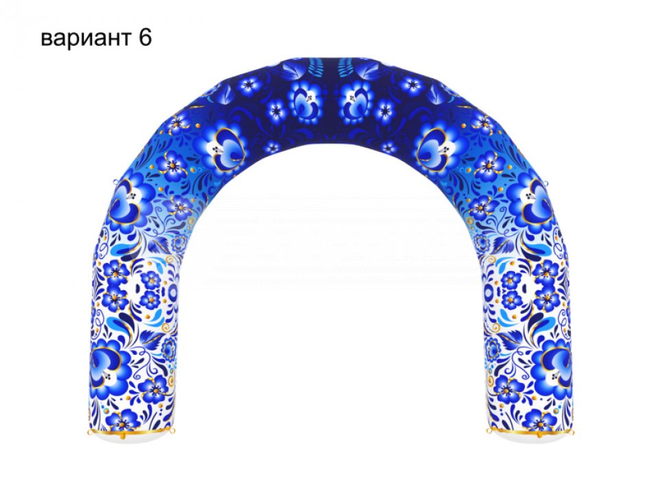 Арка круглая «С Масленицей»