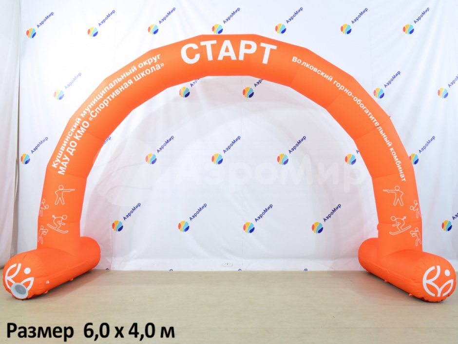 Круглая надувная арка на опорах
