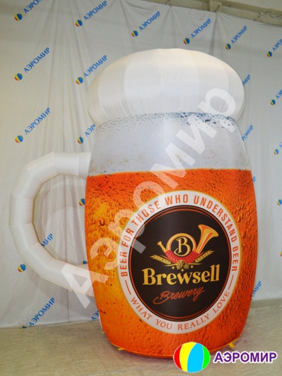 Большая надувная кружка