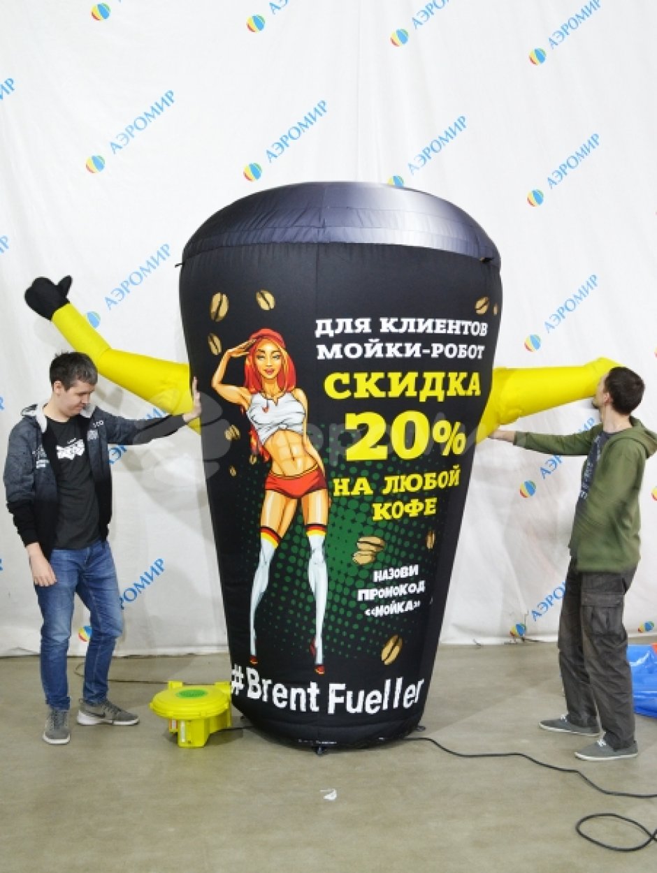 Надувной стакан кофе, чая, соки, напитки — надувная рекламная фигура