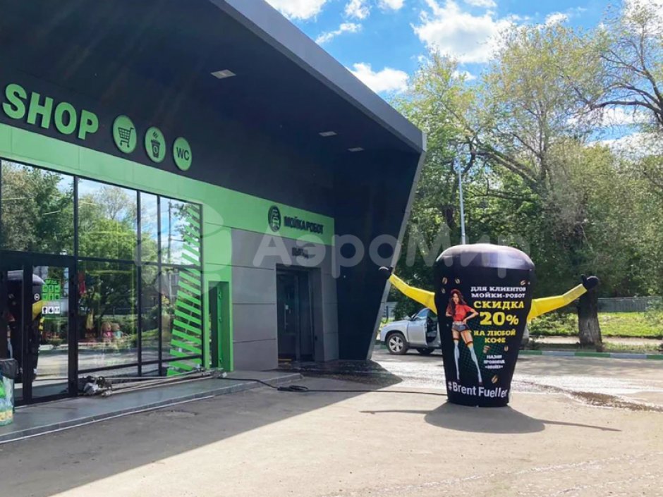 Надувной стакан кофе, чая, соки, напитки — надувная рекламная фигура