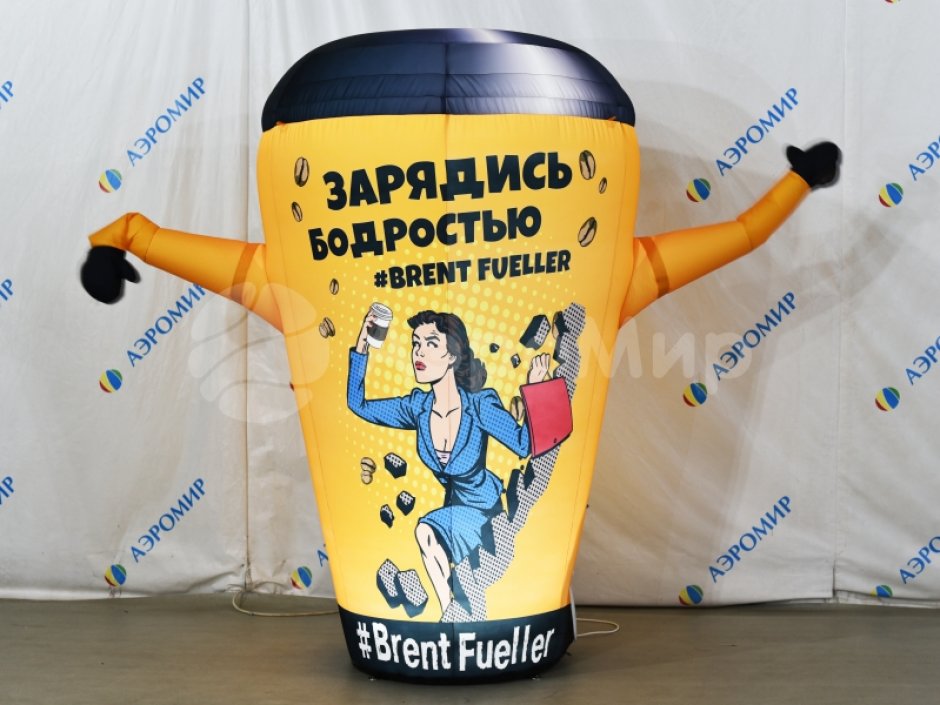 Надувной стакан кофе, чая, соки, напитки — надувная рекламная фигура