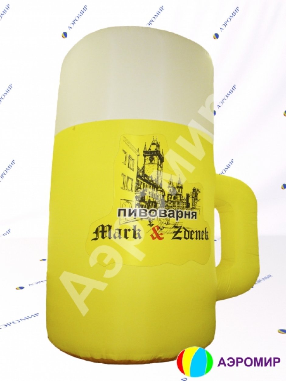 Надувная кружка пива