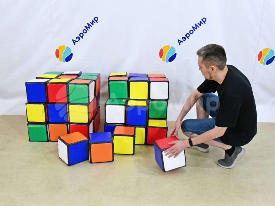 Набор мягких моделей для сборки гигантского Кубика Рубика