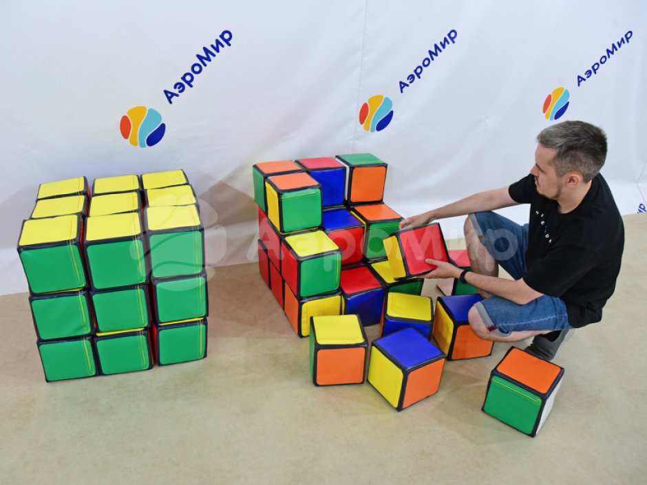 Набор мягких моделей для сборки гигантского Кубика Рубика