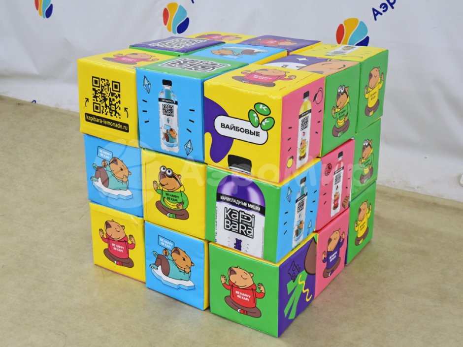 Набор мягких моделей для сборки гигантского Кубика Рубика