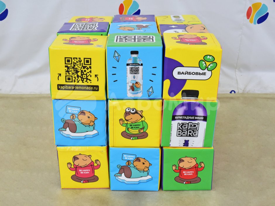 Набор мягких моделей для сборки гигантского Кубика Рубика