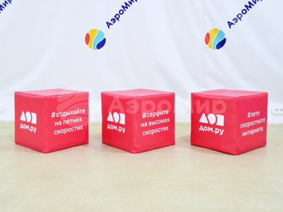 Гигантские кости — большие игральные кубики