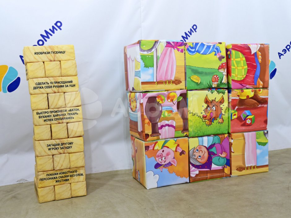 Гигантская дженга — популярная игра формата XXL