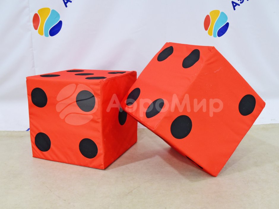 Гигантские кости — большие игральные кубики