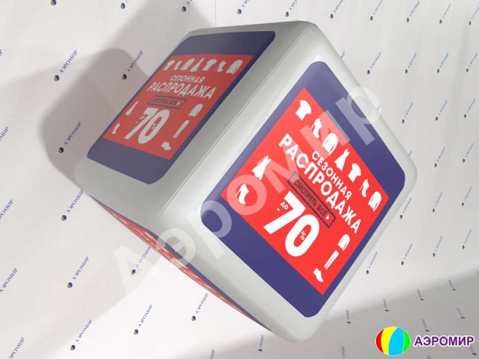 Надувной подвесной куб