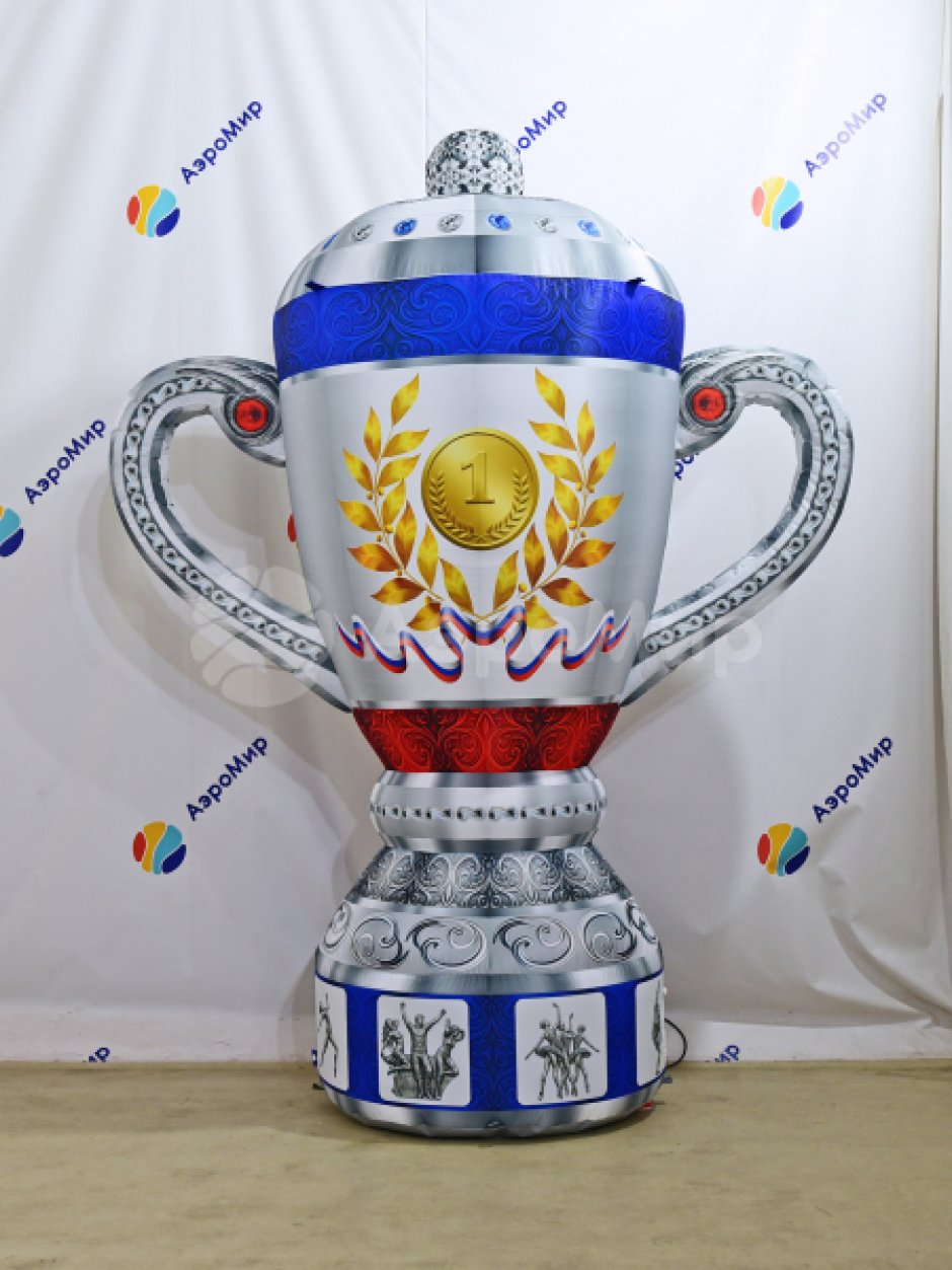 Гигантский надувной Кубок на спортивных мероприятий