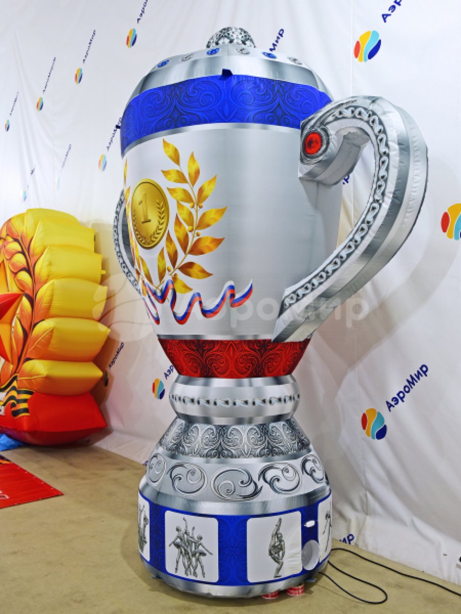 Гигантский надувной Кубок для оформления сцены
