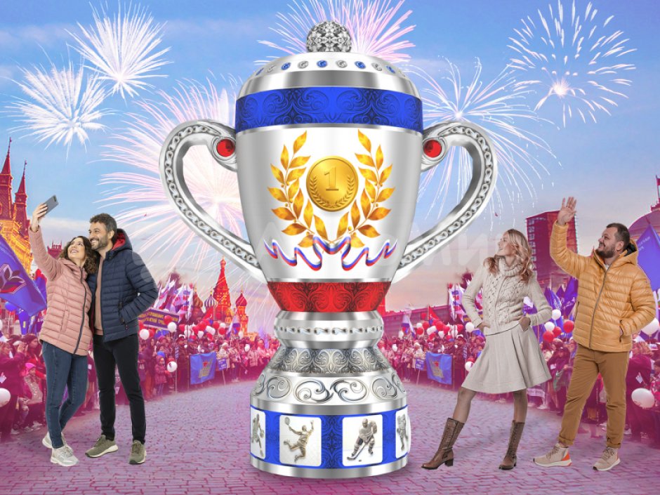 Кубок — надувная фигура и декорация спортивных праздников