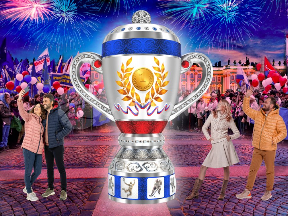 Кубок — надувная фигура и декорация спортивных праздников