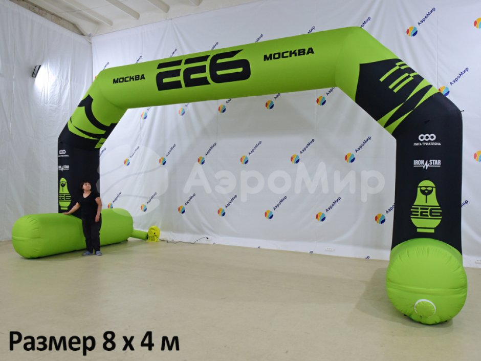 Надувная арка с опорами и полноцветной печатью серии Лайт