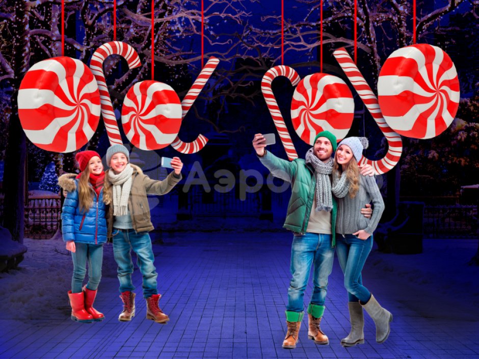 Леденцы и Конфетки — мягкие модули