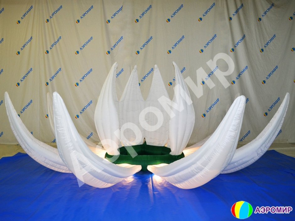 Надувной цветок Лотос с раскрытием закрытием лепестков с подсветкой