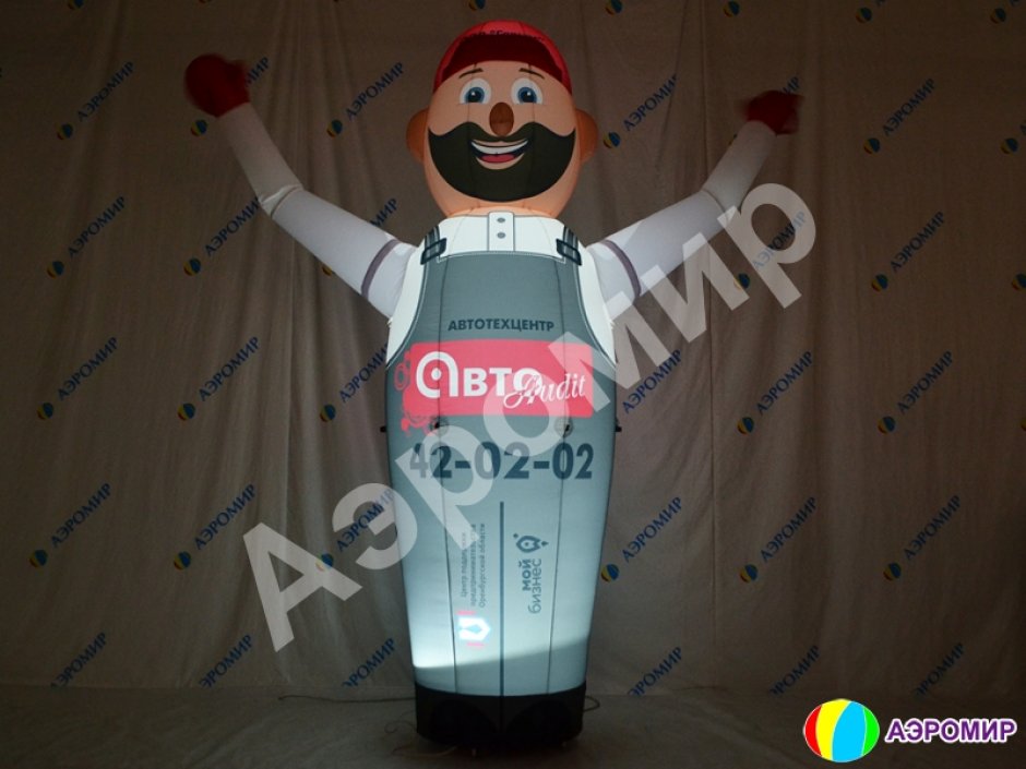 Аэромен машет рукой — средней сложности