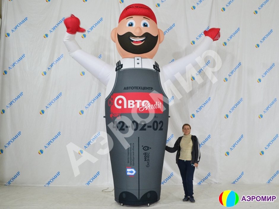 Аэромен машет рукой — средней сложности