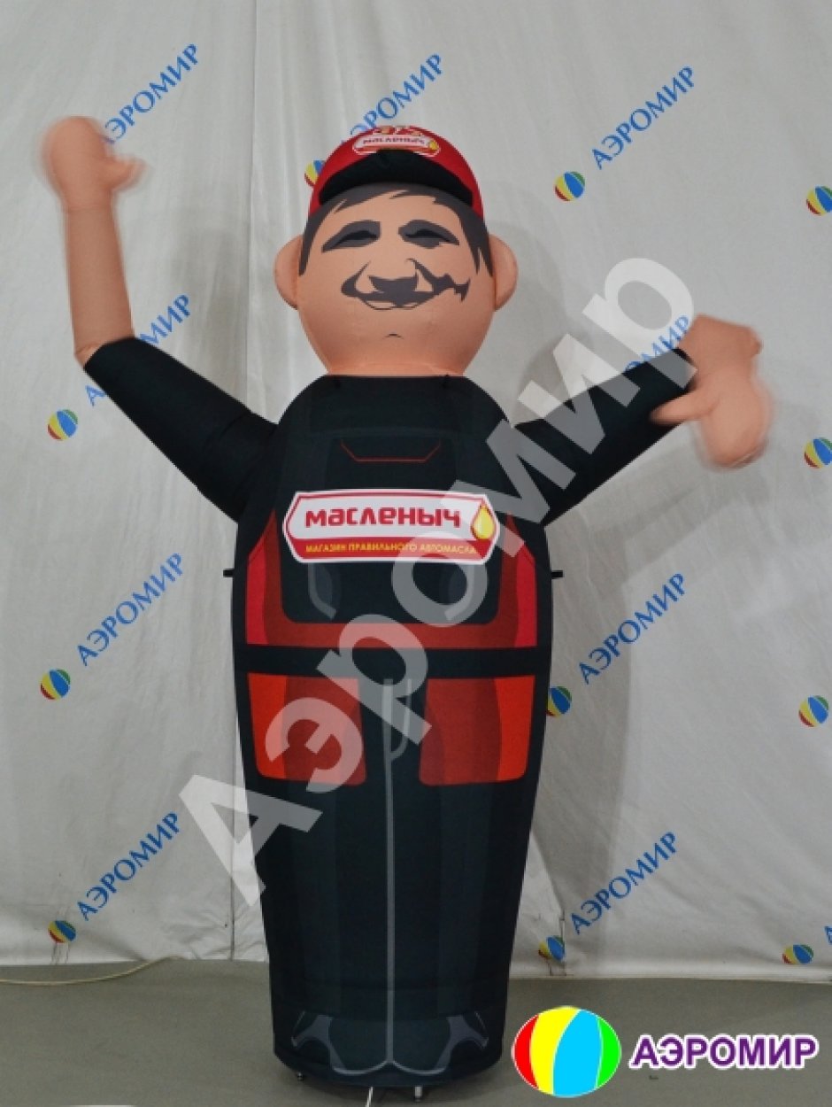 Аэромен машет рукой — средней сложности