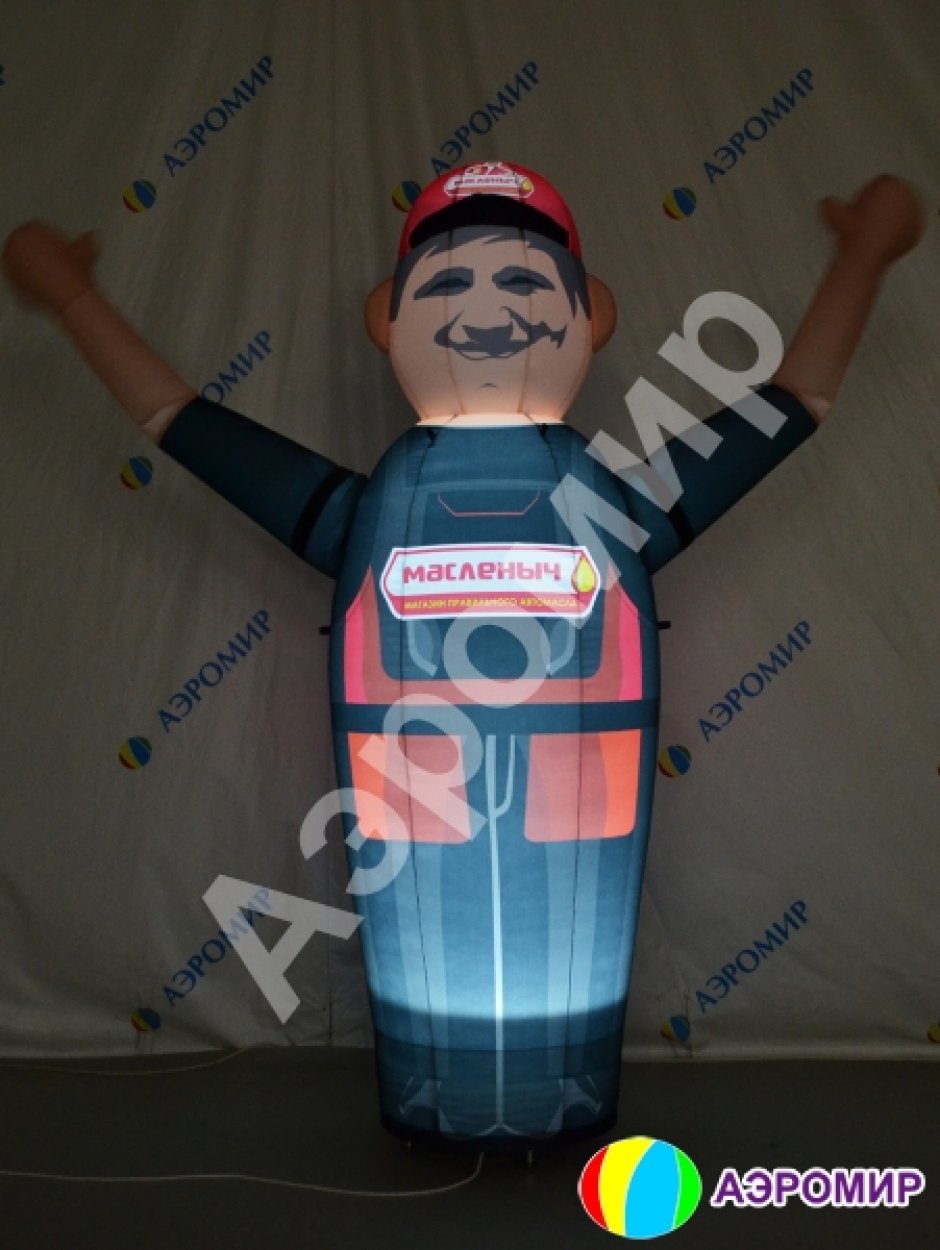 Аэромен машет рукой — средней сложности