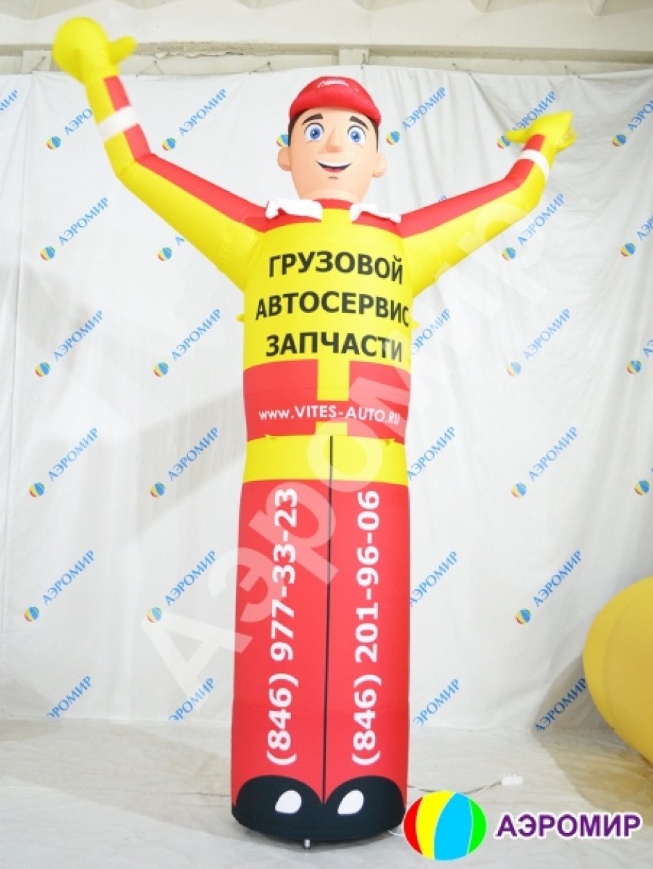 Надувная фигура с машущей рукой
