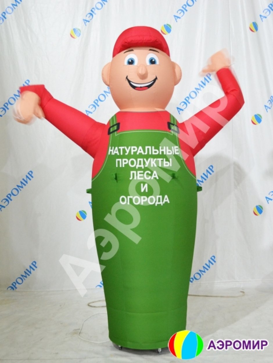 Надувная фигура с машущей рукой