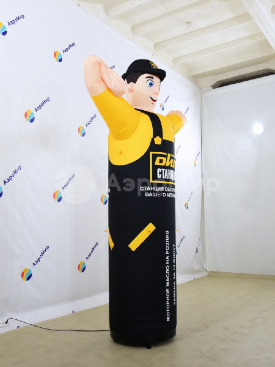 Аэромен машет рукой — средней сложности