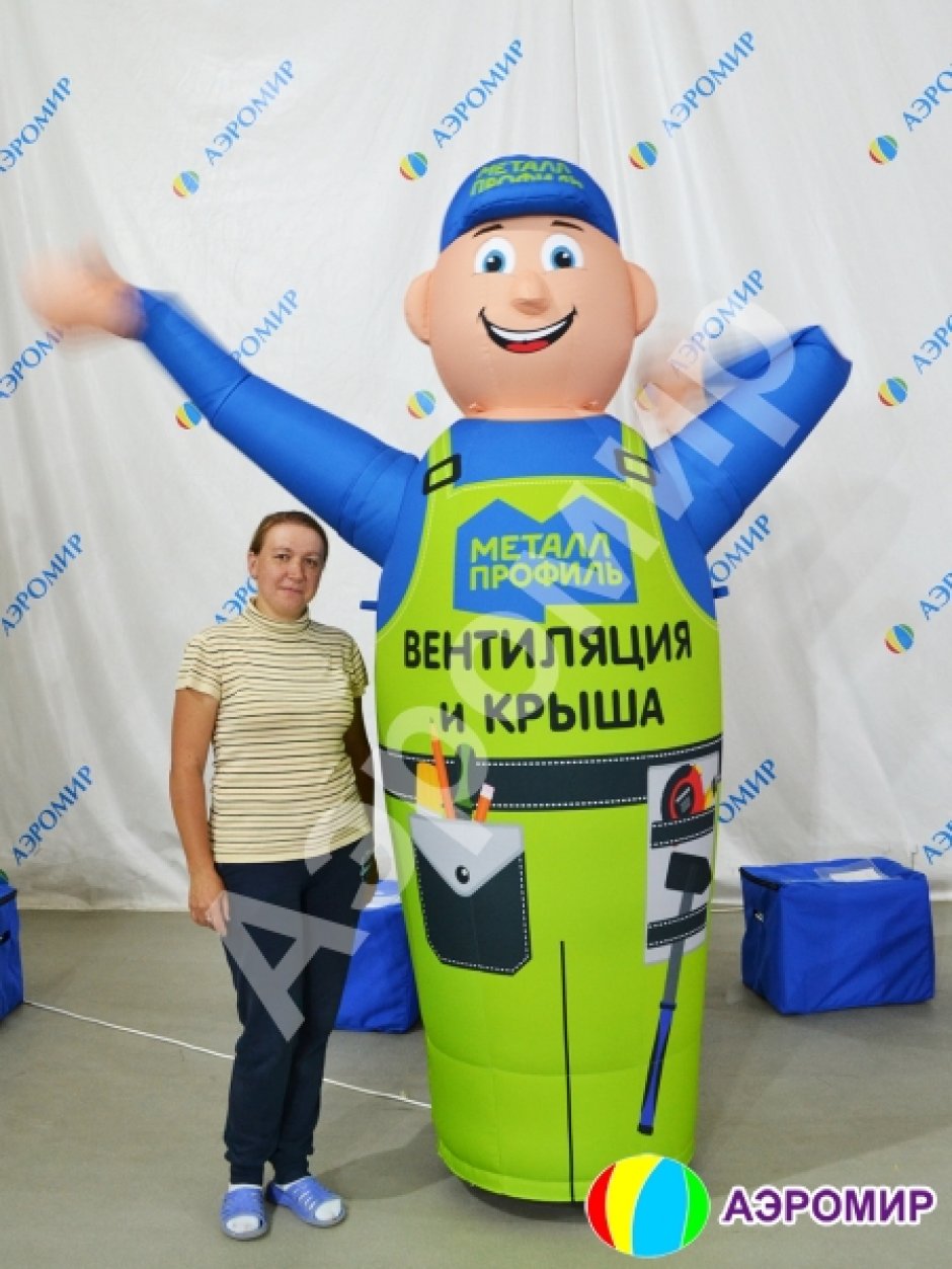 Аэромен машет рукой — средней сложности