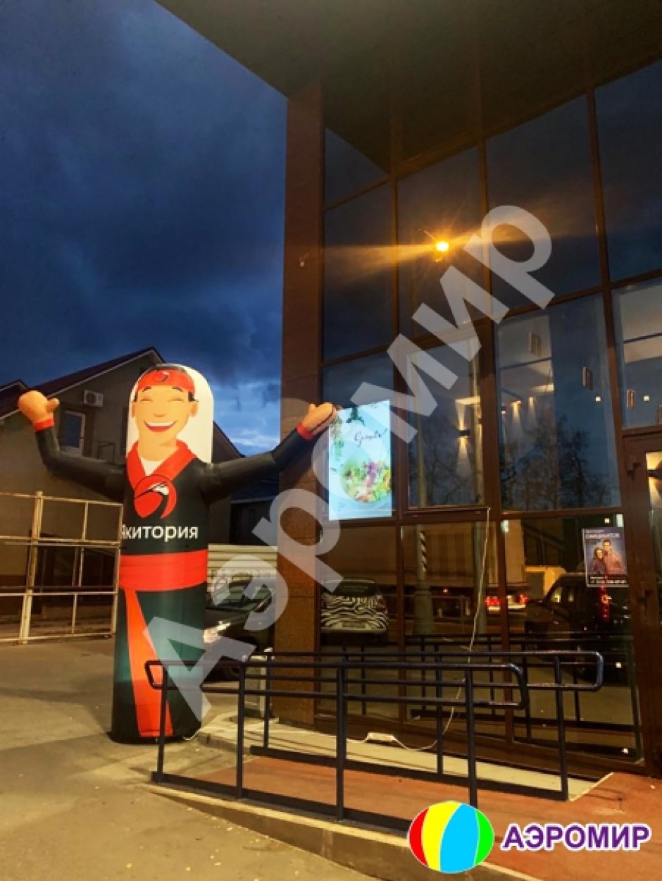 Аэромены в готовом дизайне для Вашего бизнеса