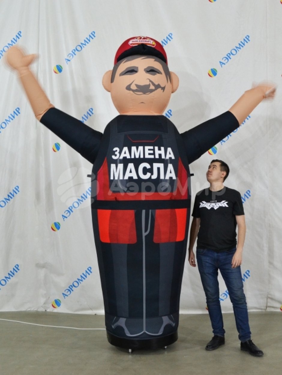 Аэромен машет рукой — средней сложности