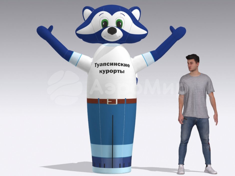 Надувной Енот с эффектом машущей руки (бобер, волк, заяц, мышь, лев, собака)