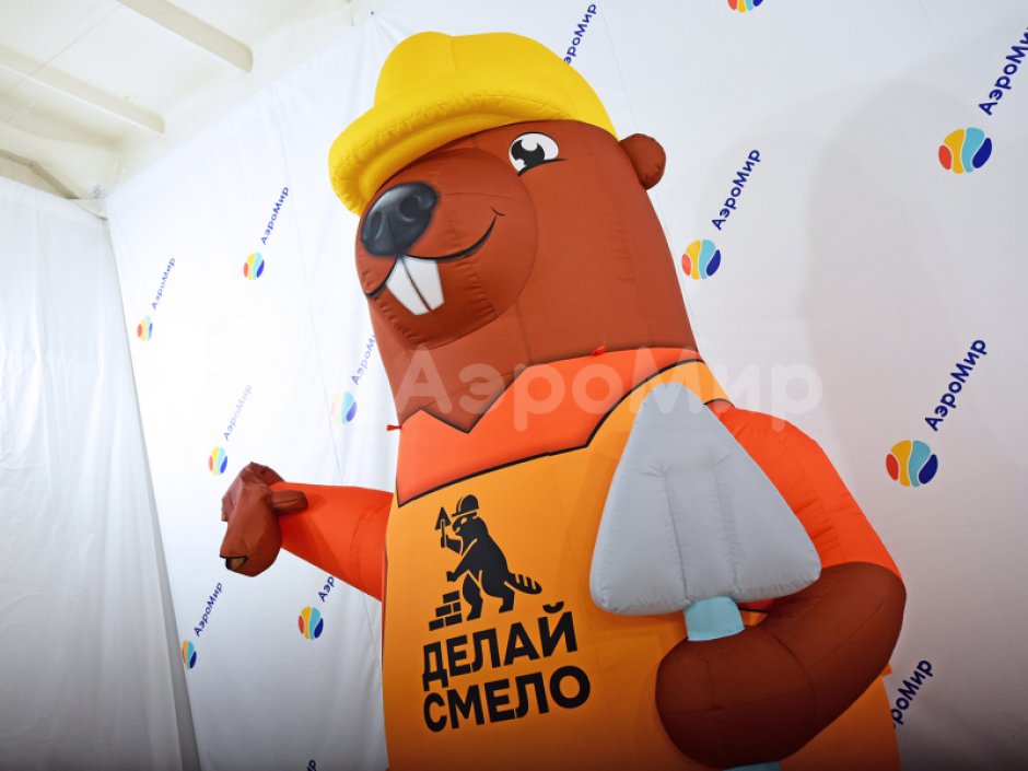 Аэромен машет рукой сложной стилизованной формы для любых отраслей бизнеса