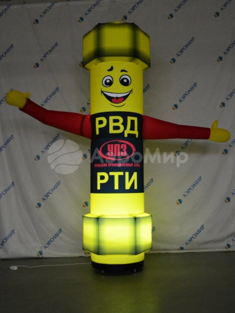 Болт — надувная фигура с машущей рукой