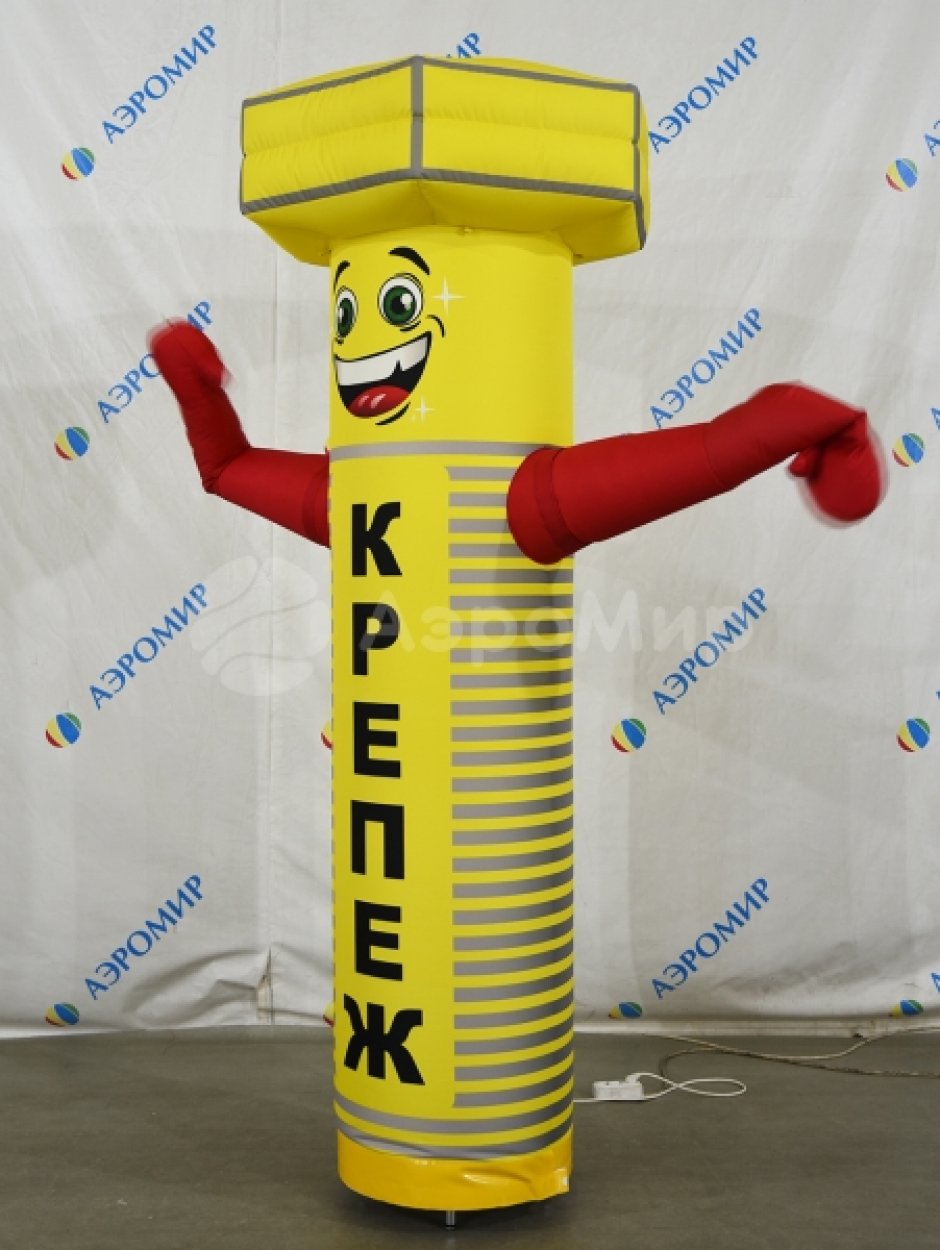 Болт — надувная фигура с машущей рукой