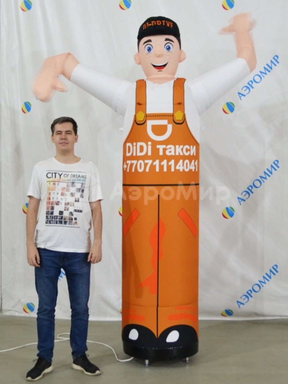 Аэромен машет рукой — средней сложности