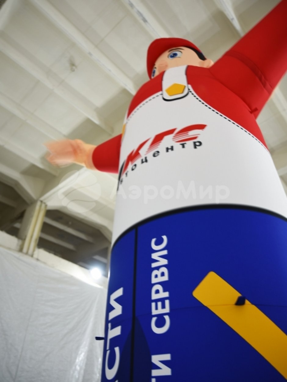 Аэромен машет рукой — средней сложности