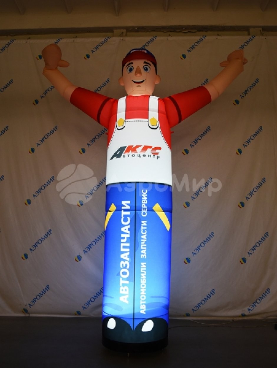 Аэромен машет рукой — средней сложности