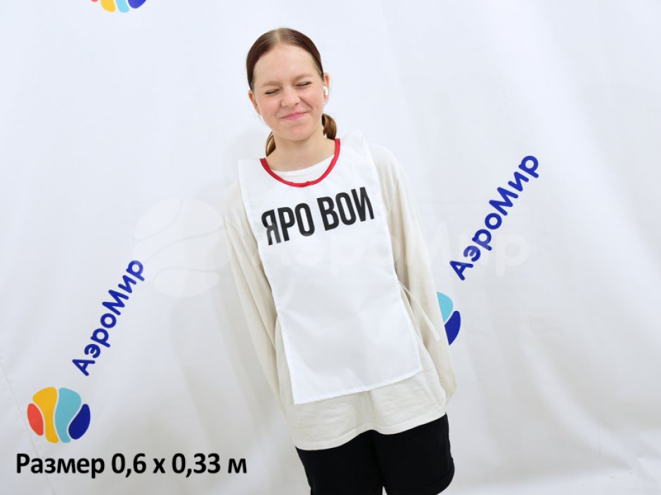 Манишка спортивная — жилетка для игроков, персонала спортивных и развлекательных состязаний и игр