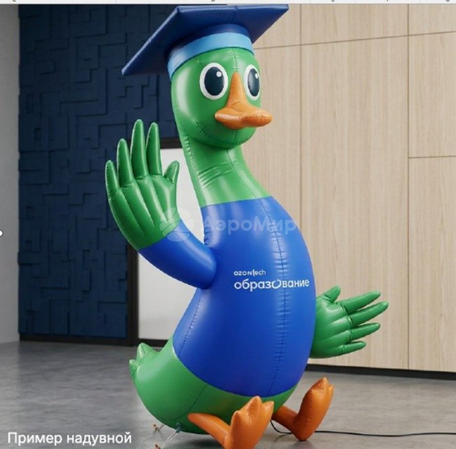 надувной маскот гусь