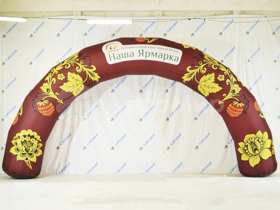 Надувная арка круглая — полноцветная печать