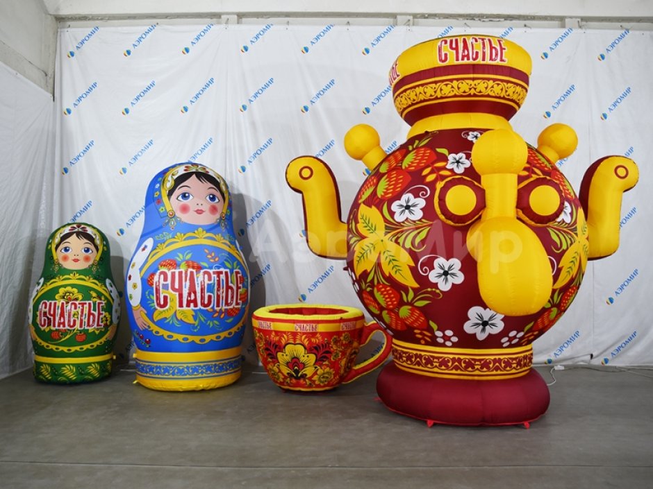 Надувной самовар